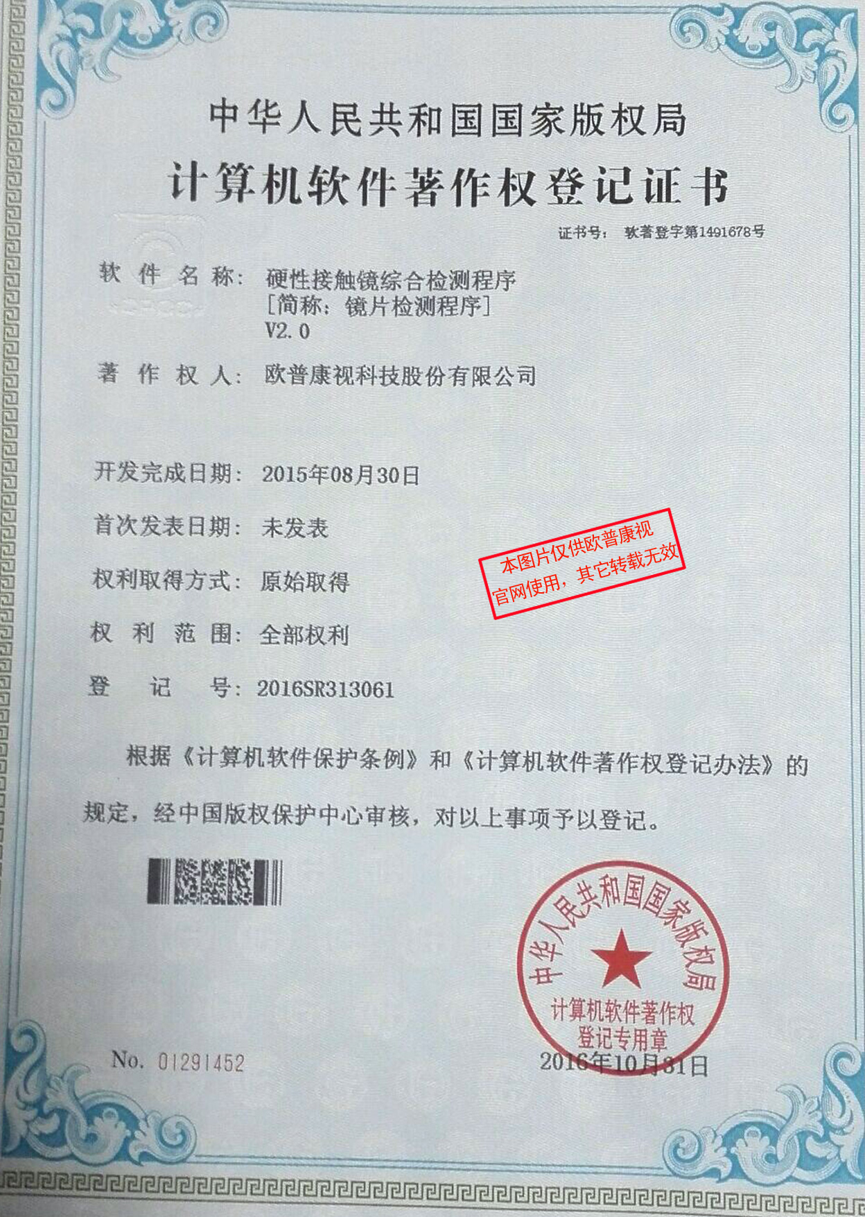 恒峰g22(国际)官网入口-天天有惊喜