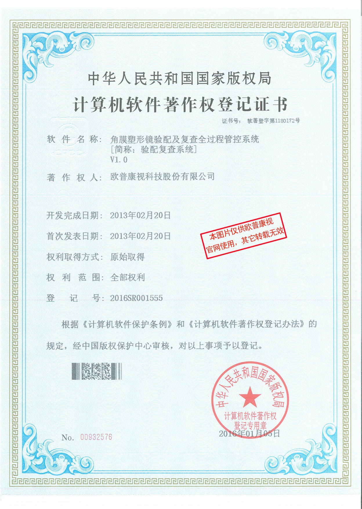 恒峰g22(国际)官网入口-天天有惊喜