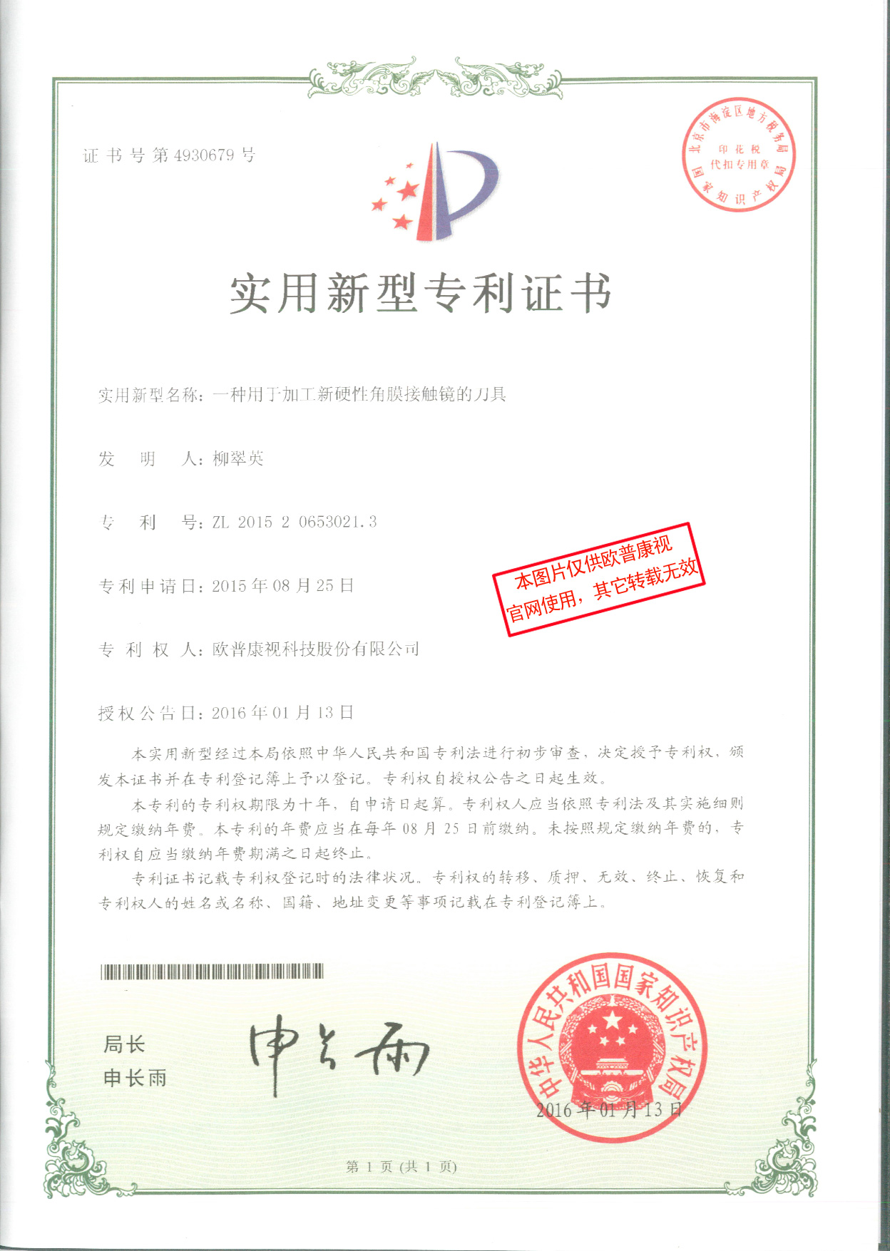 恒峰g22(国际)官网入口-天天有惊喜