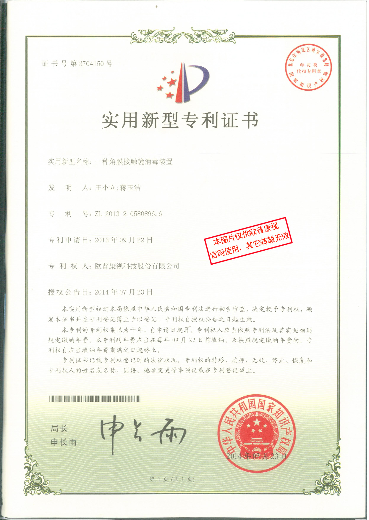 恒峰g22(国际)官网入口-天天有惊喜