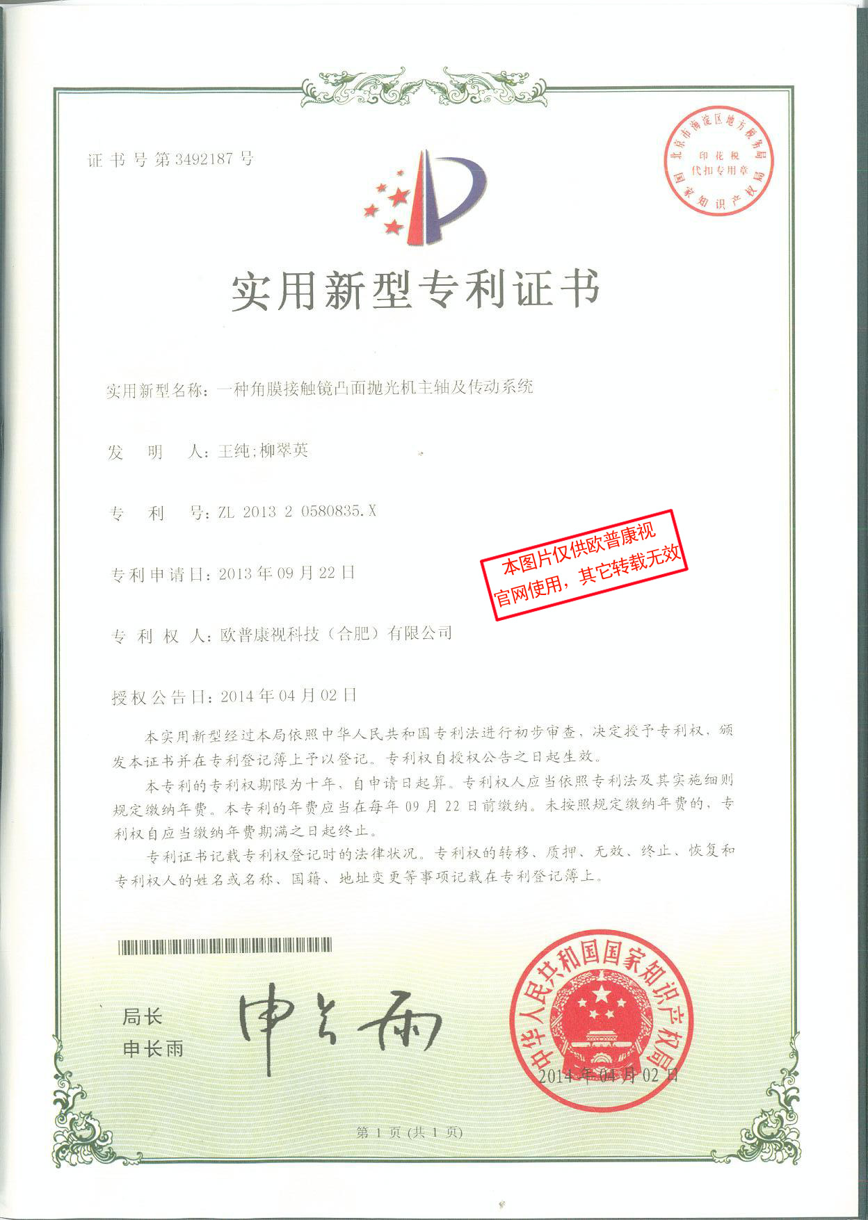 恒峰g22(国际)官网入口-天天有惊喜