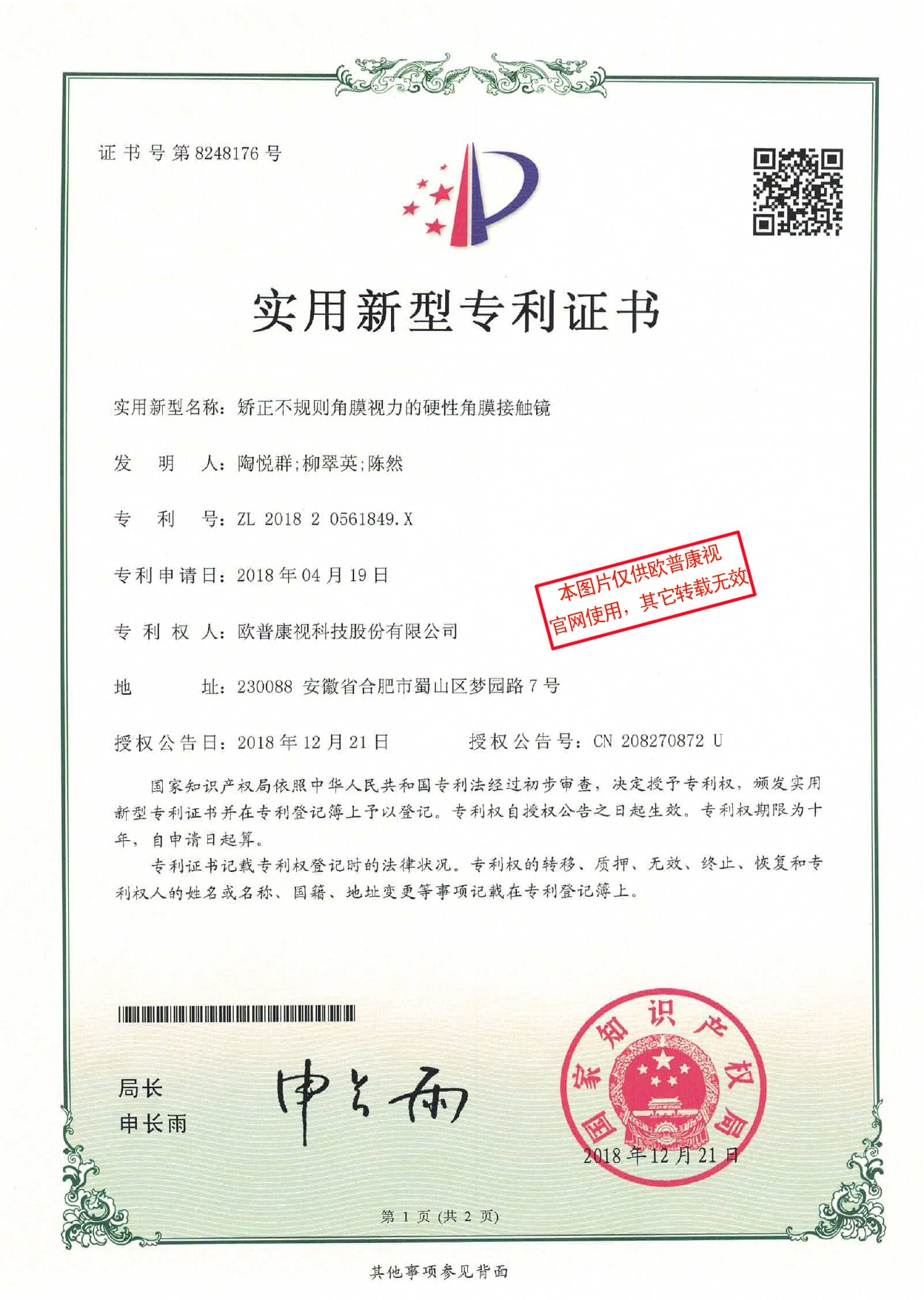 恒峰g22(国际)官网入口-天天有惊喜