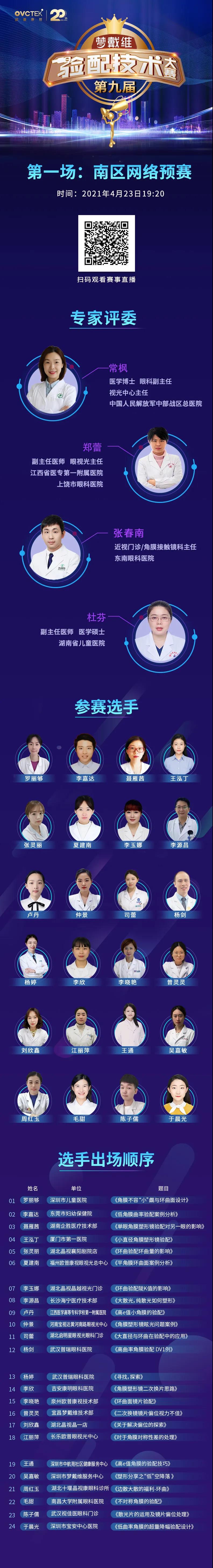 恒峰g22(国际)官网入口-天天有惊喜