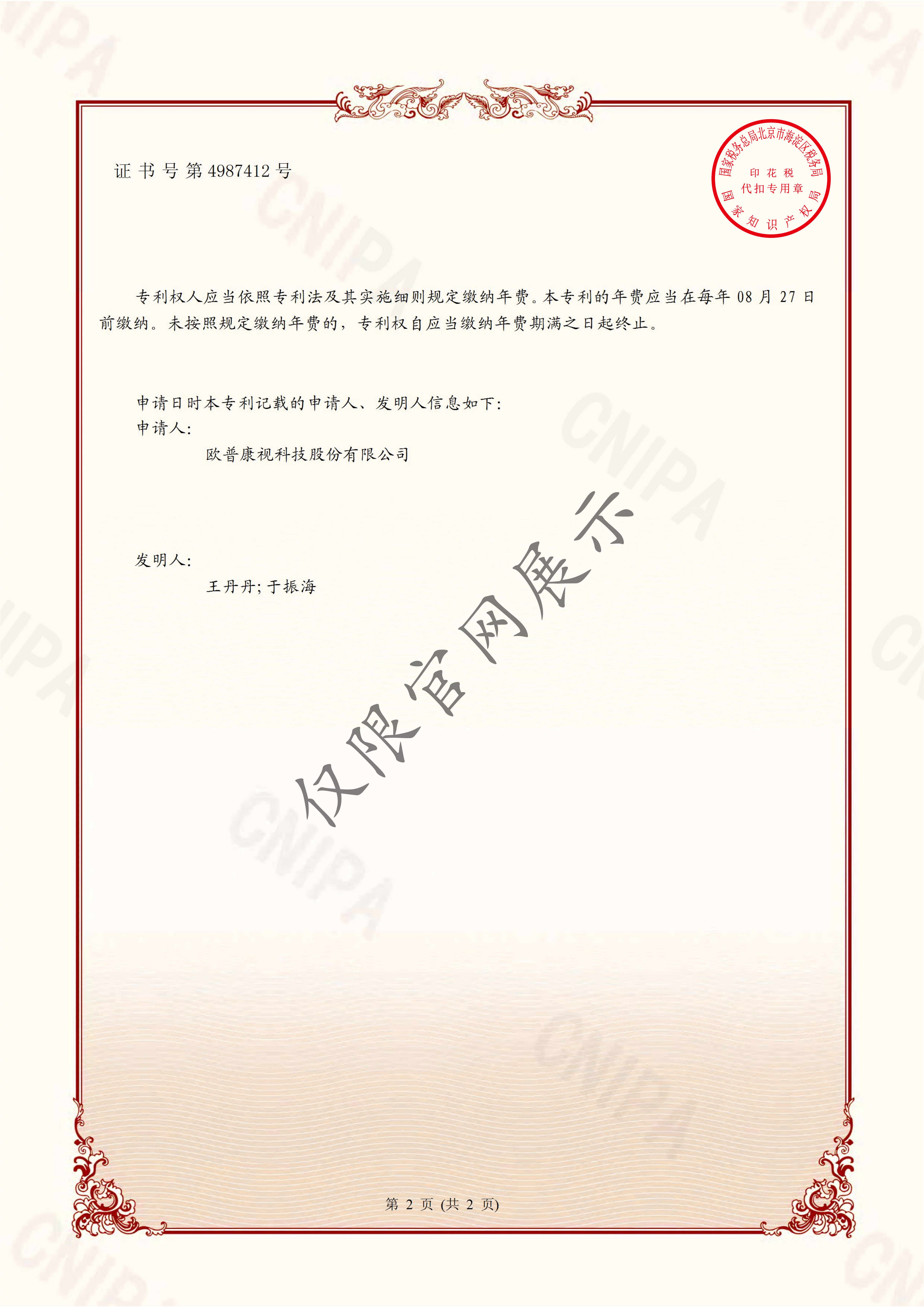 恒峰g22(国际)官网入口-天天有惊喜