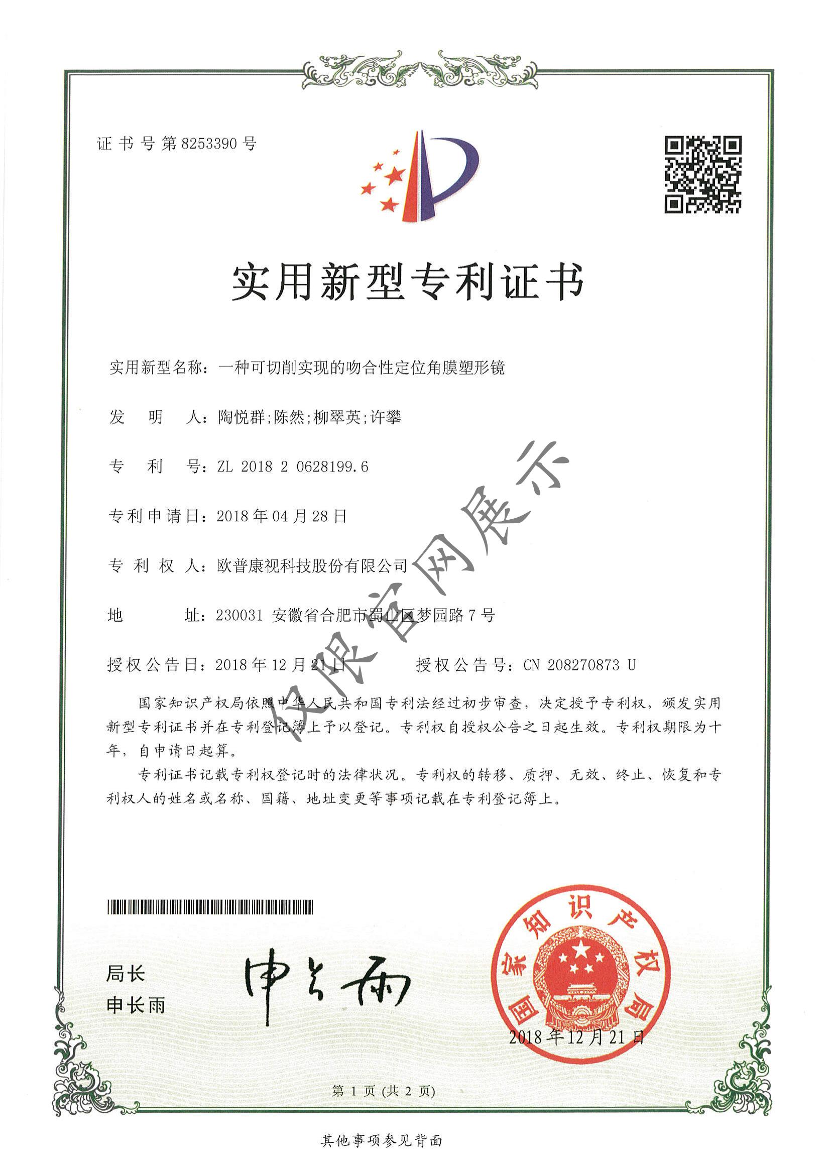 恒峰g22(国际)官网入口-天天有惊喜