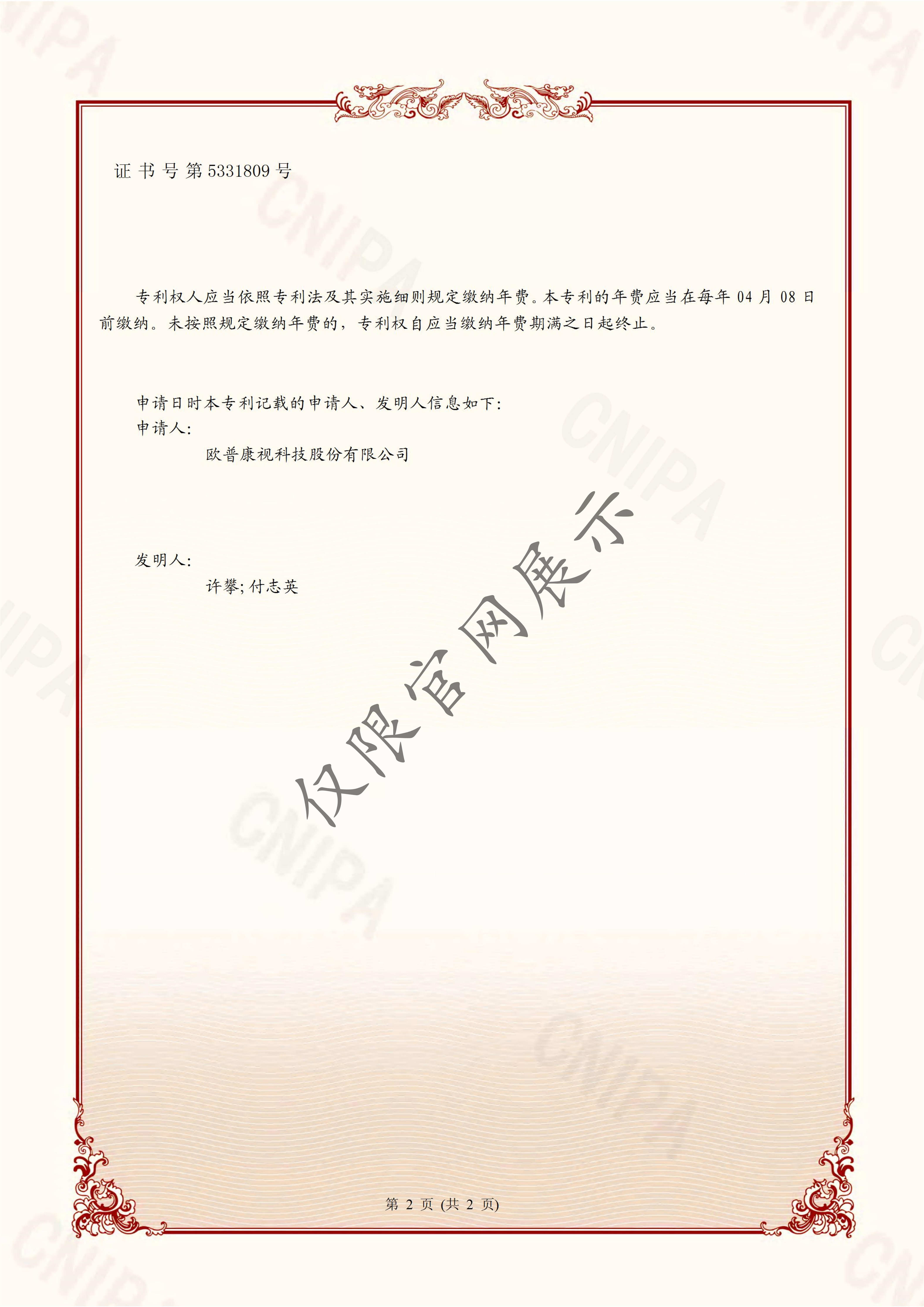 恒峰g22(国际)官网入口-天天有惊喜