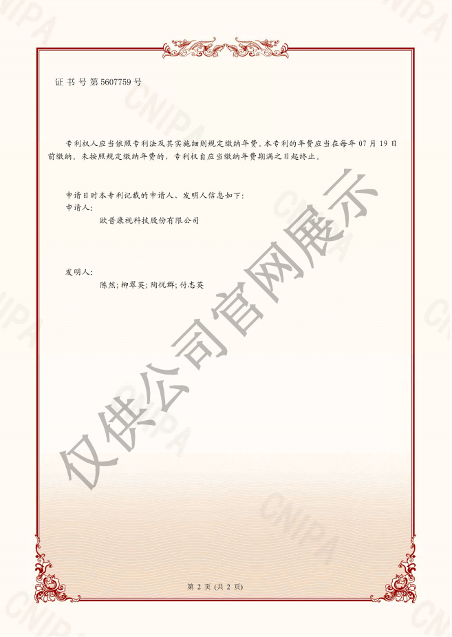 恒峰g22(国际)官网入口-天天有惊喜