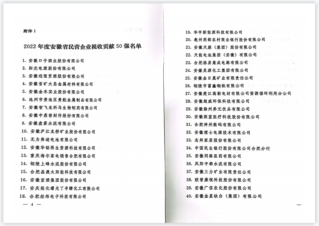 恒峰g22(国际)官网入口-天天有惊喜