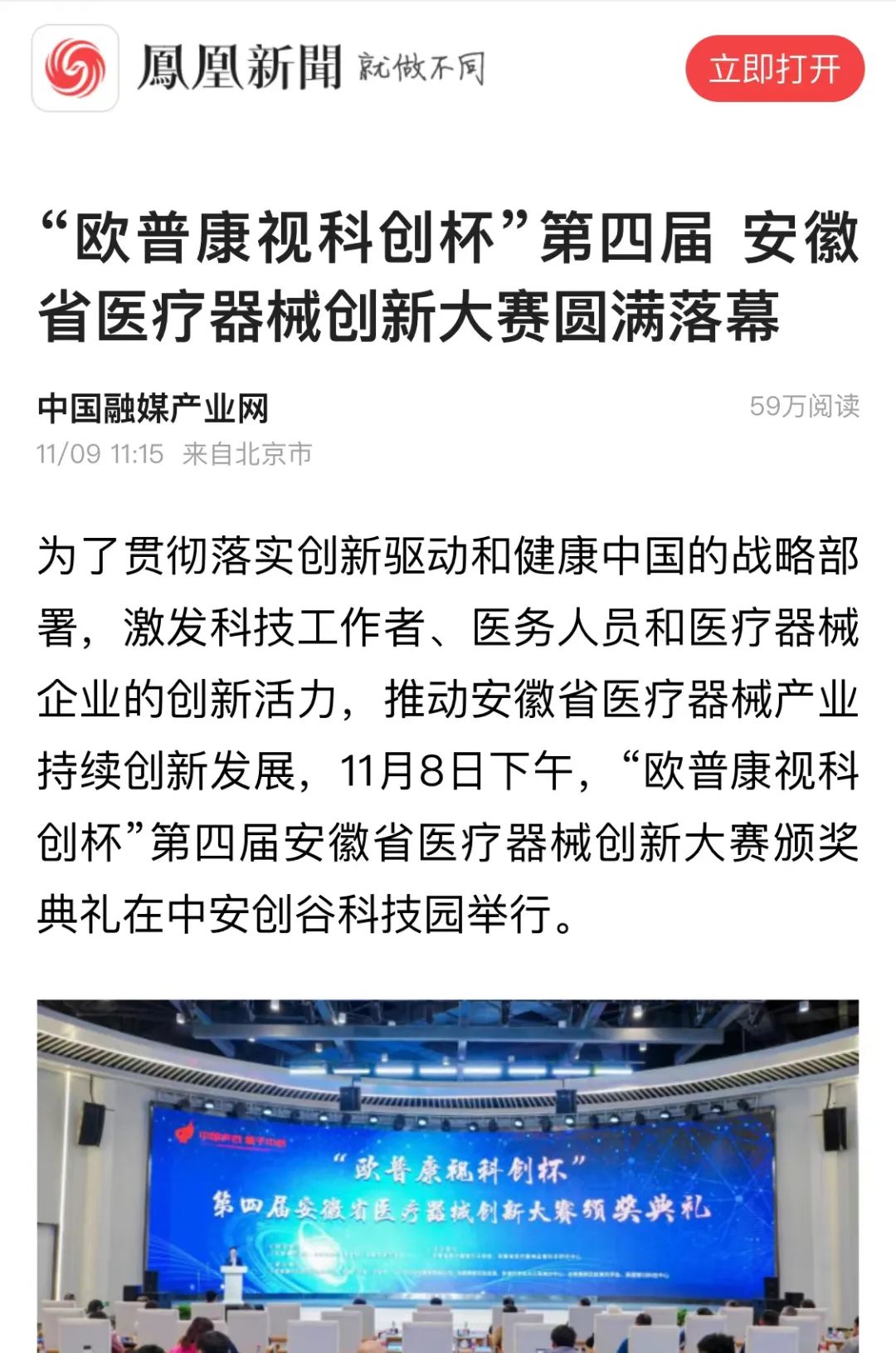 恒峰g22(国际)官网入口-天天有惊喜