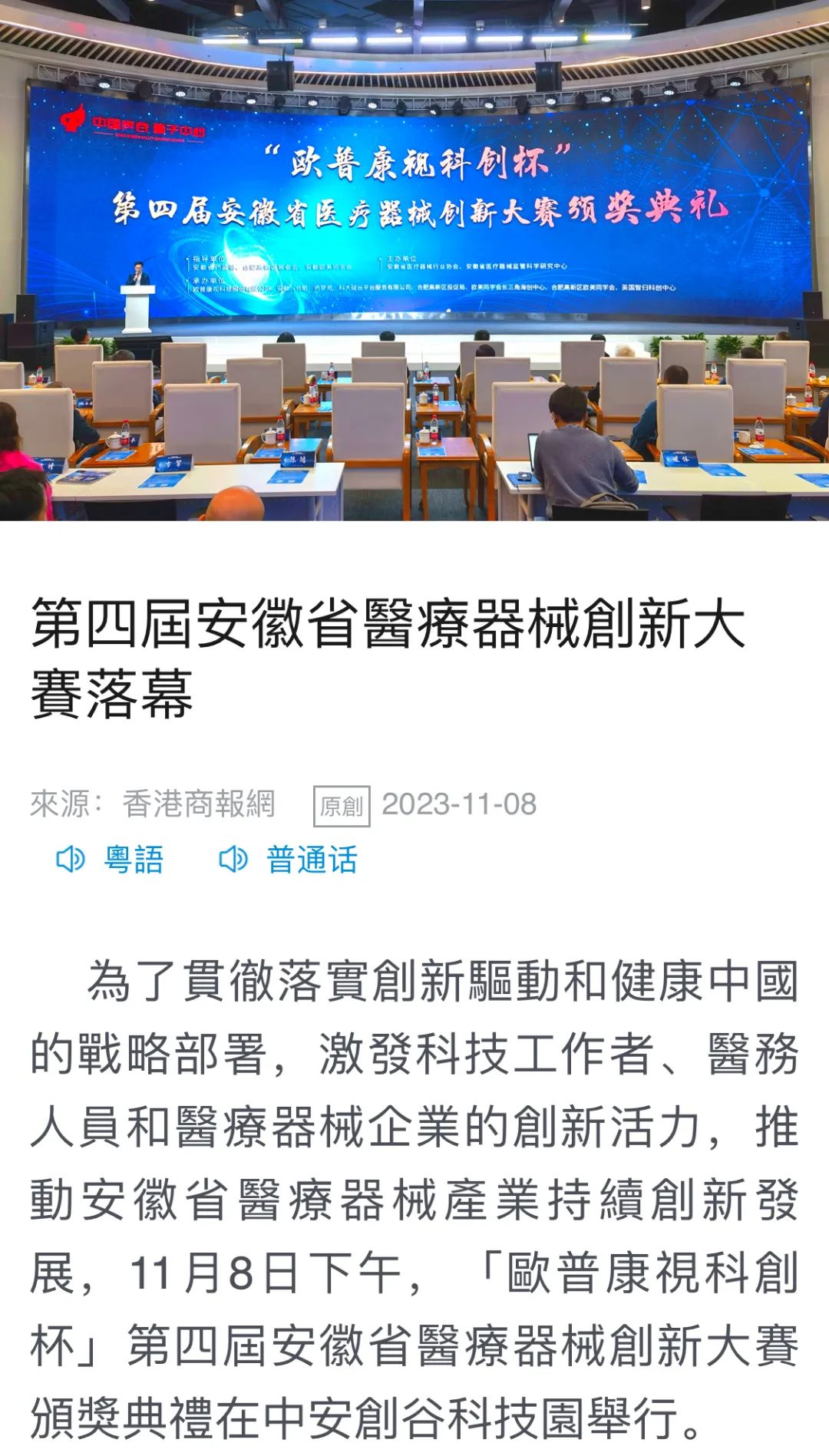 恒峰g22(国际)官网入口-天天有惊喜