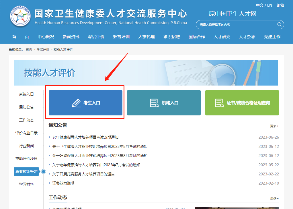恒峰g22(国际)官网入口-天天有惊喜