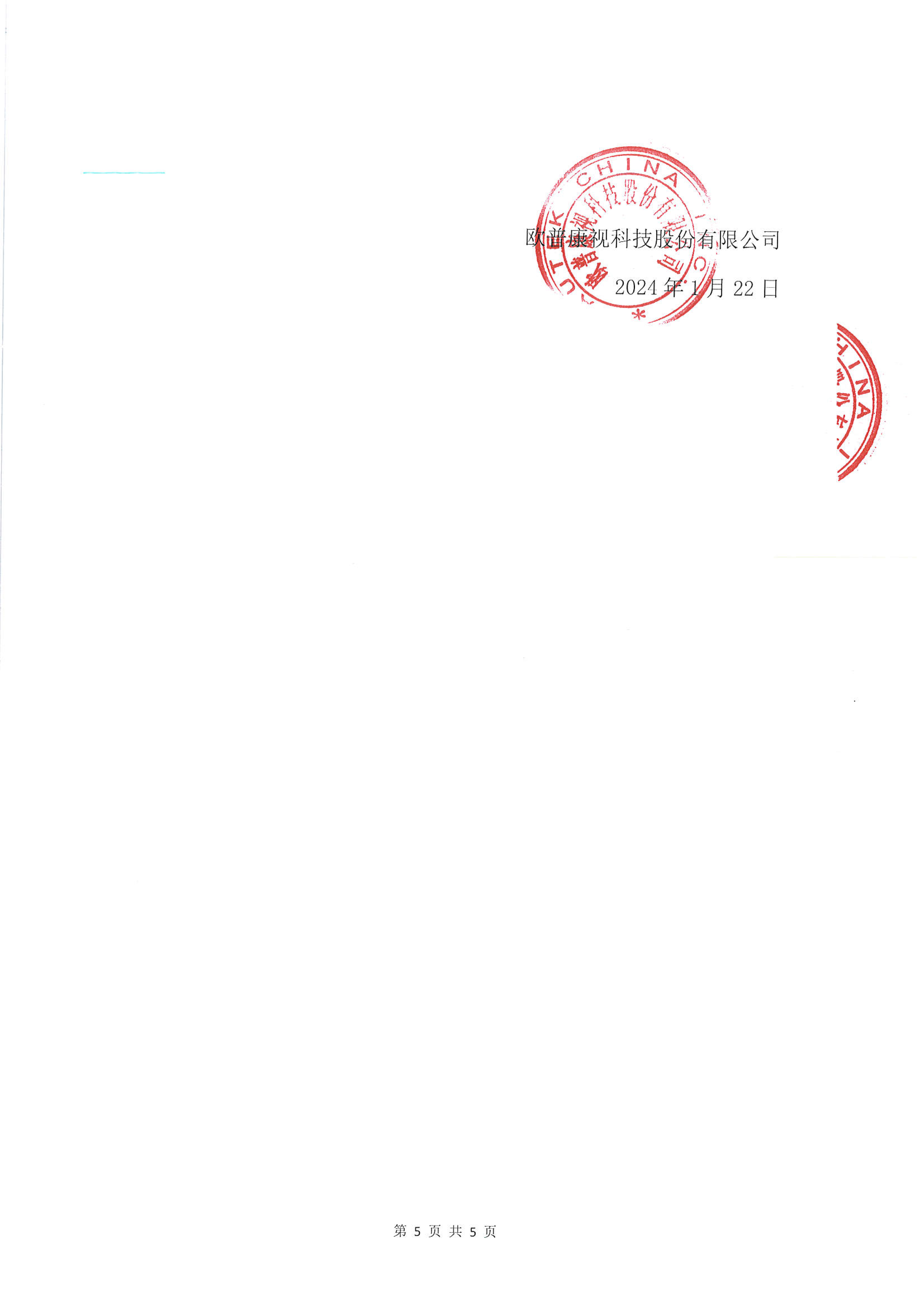 恒峰g22(国际)官网入口-天天有惊喜