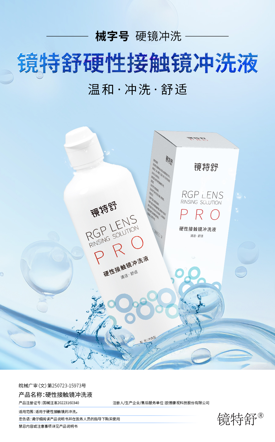 恒峰g22(国际)官网入口-天天有惊喜