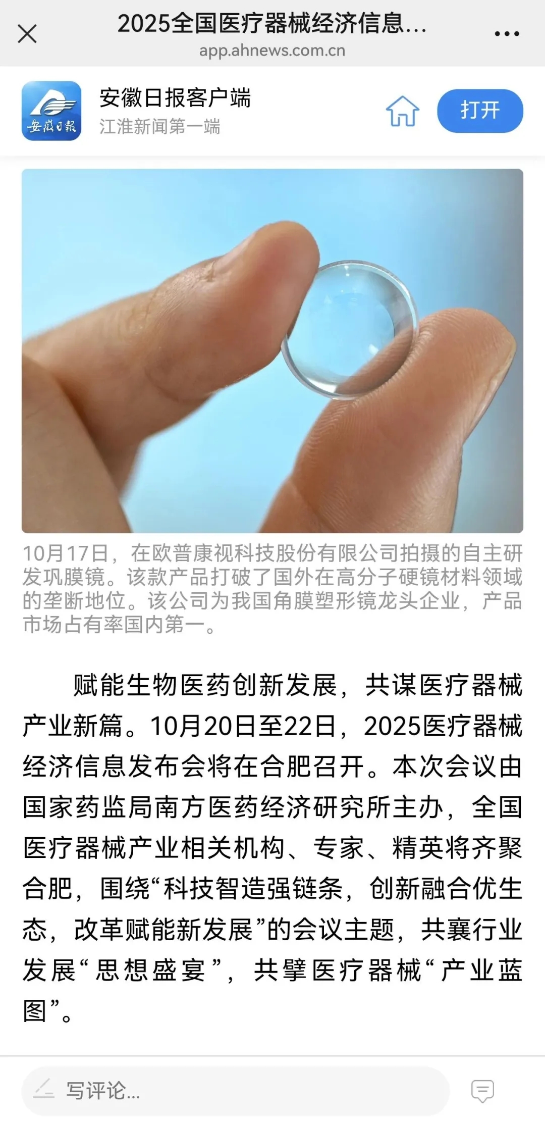 恒峰g22(国际)官网入口-天天有惊喜